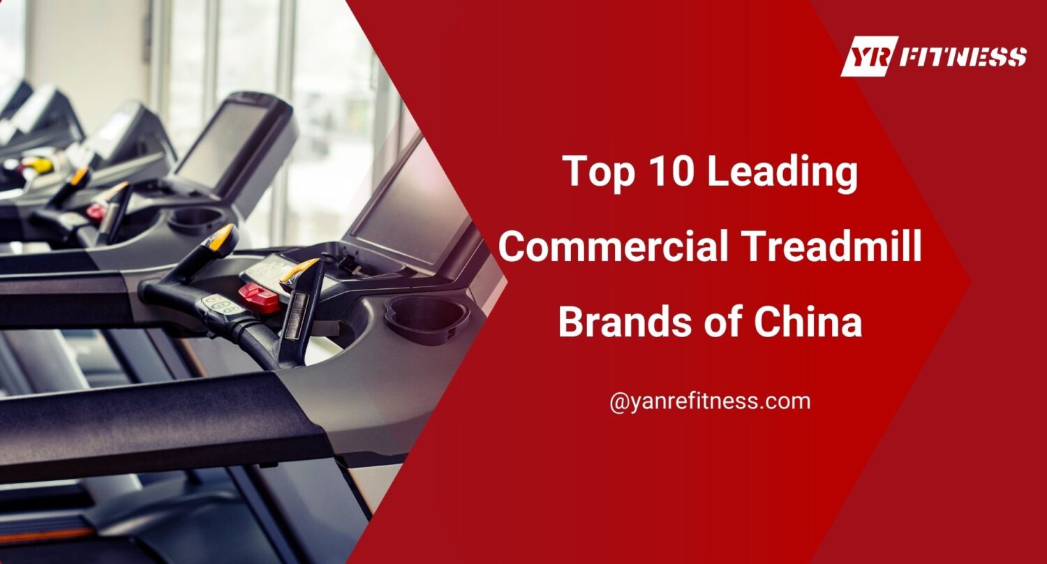 Top 10 Leading Commercial Treadmill Brands Of China 1
