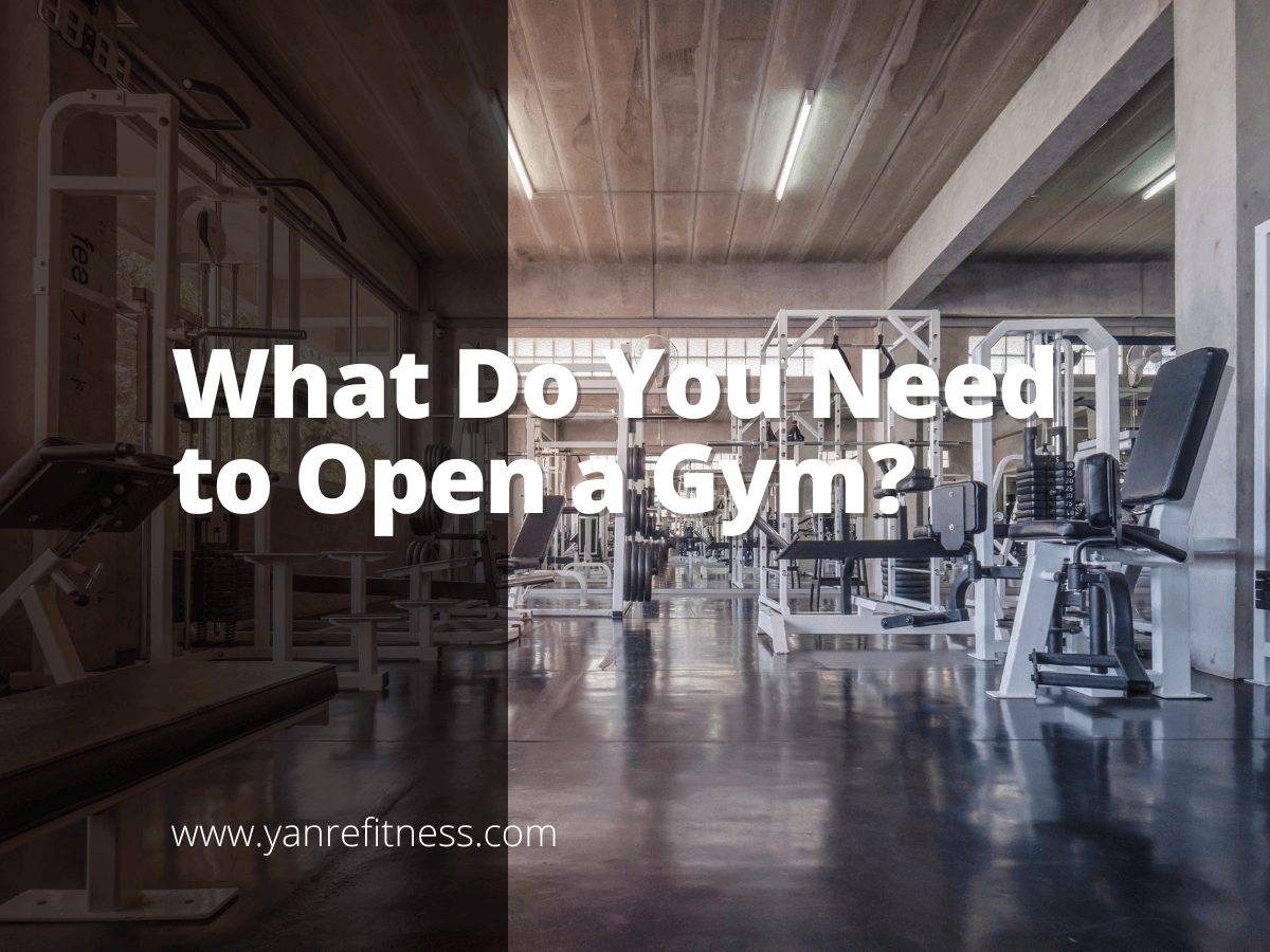 开一家健身房需要什么？ 1