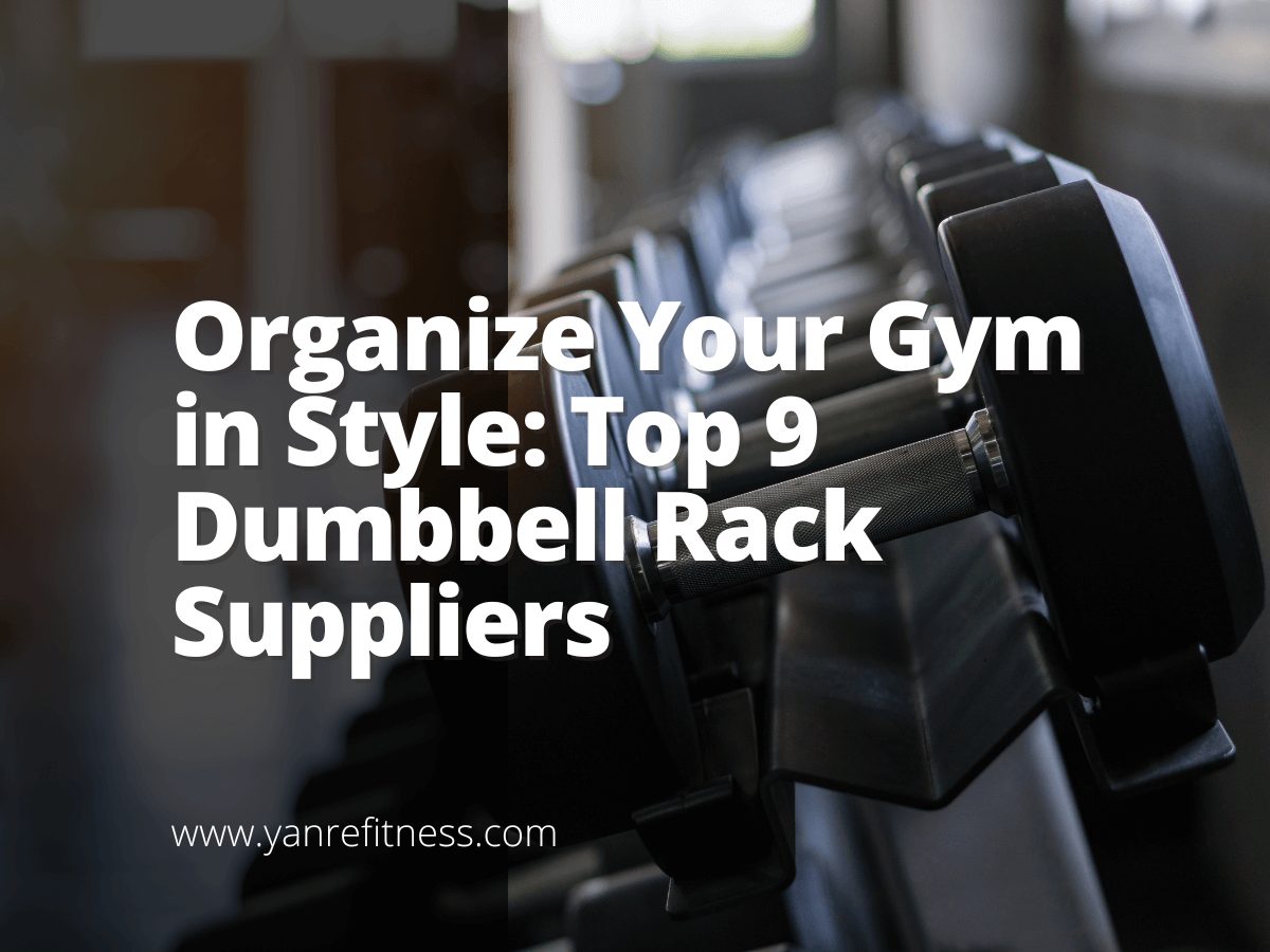 Organize Your Gym in Style: Top 9 Dumbbell Rack Suppliers 1