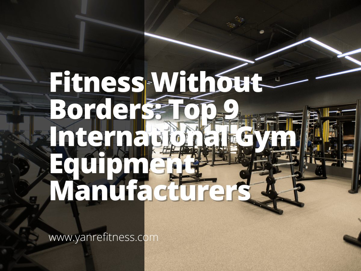국경 없는 피트니스: 상위 9개 국제 체육관 장비 제조업체 1