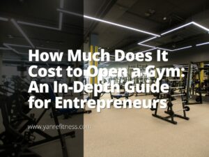 开一家健身房需要多少钱：企业家深度指南 1