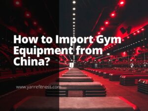 中国からジム用品を輸入するにはどうすればよいですか? 6