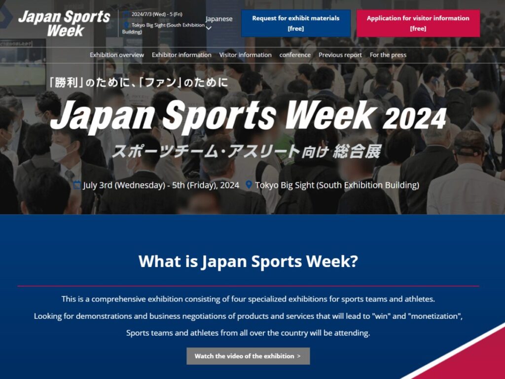 Japan Sports Week Unveiled: Your Essential Guide for Visitors 4