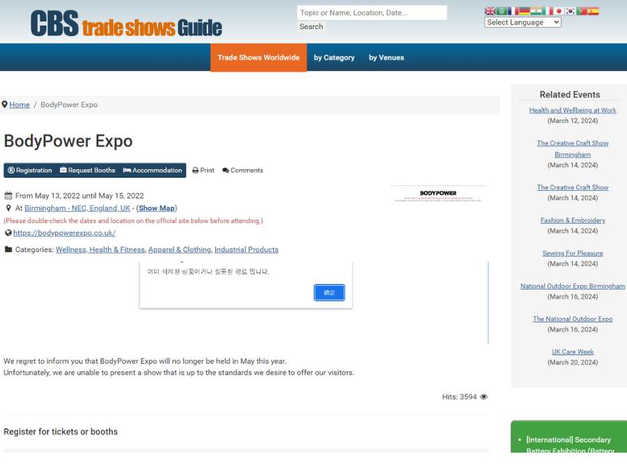 Bodypower Expo: Essential Tips For First-Time Attendees 4 Bodypower Expo: Essential Tips For First-Time Attendees 4