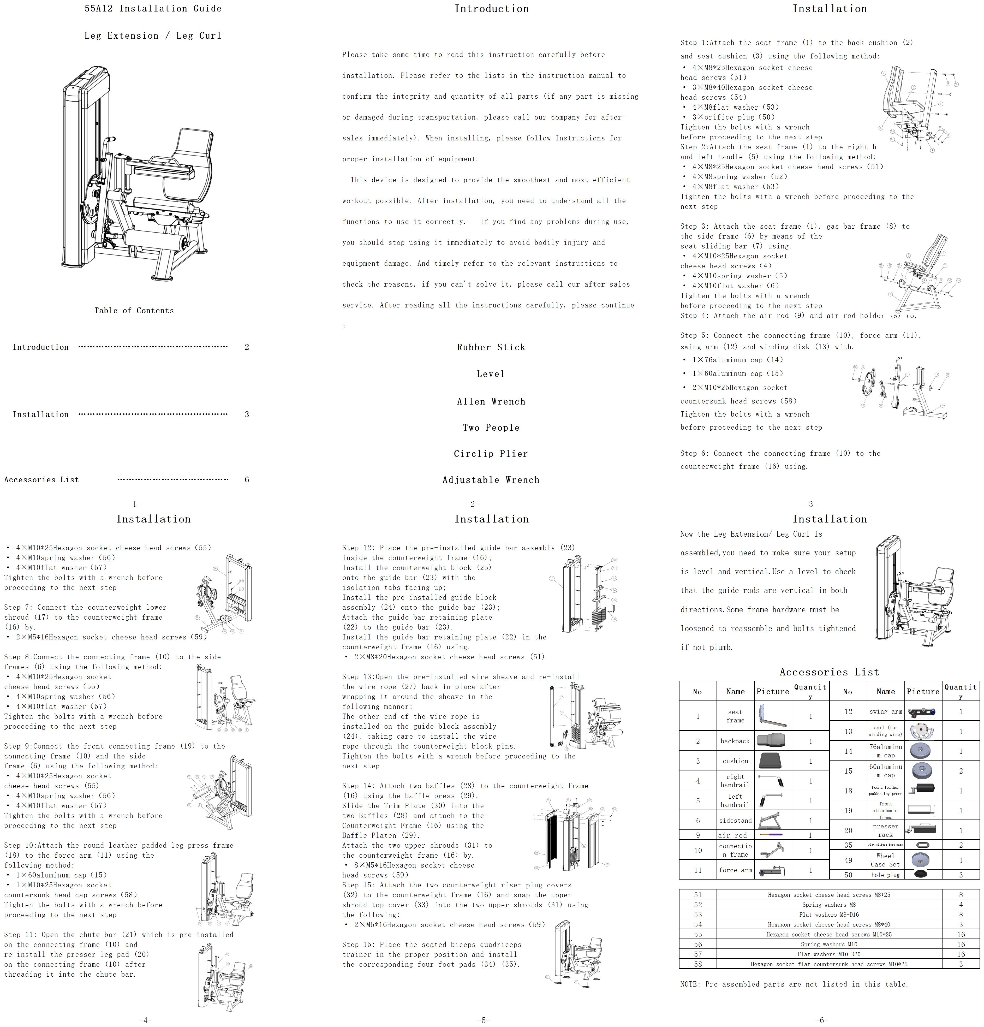 Leg Extension / Leg Curl 3