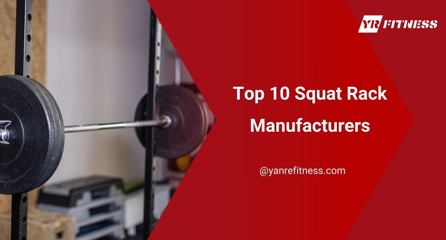 Top 10 Squat Rack Manufacturers 1