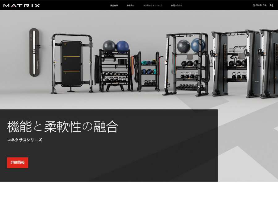 Top 7 Gym Equipment Manufacturers In Japan 6 Top 7 Gym Equipment Manufacturers In Japan 6