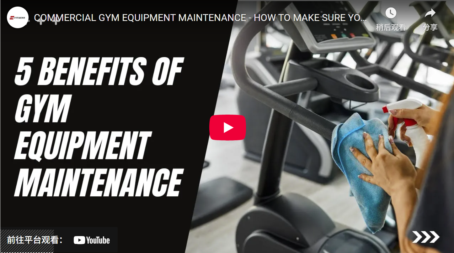 Commercial Gym Equipment Maintenance – How To Make Sure Your Gym Stays In Top Condition! 1