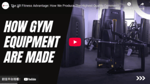 How We Produce The Highest Quality Commercial Gym Equipment 1