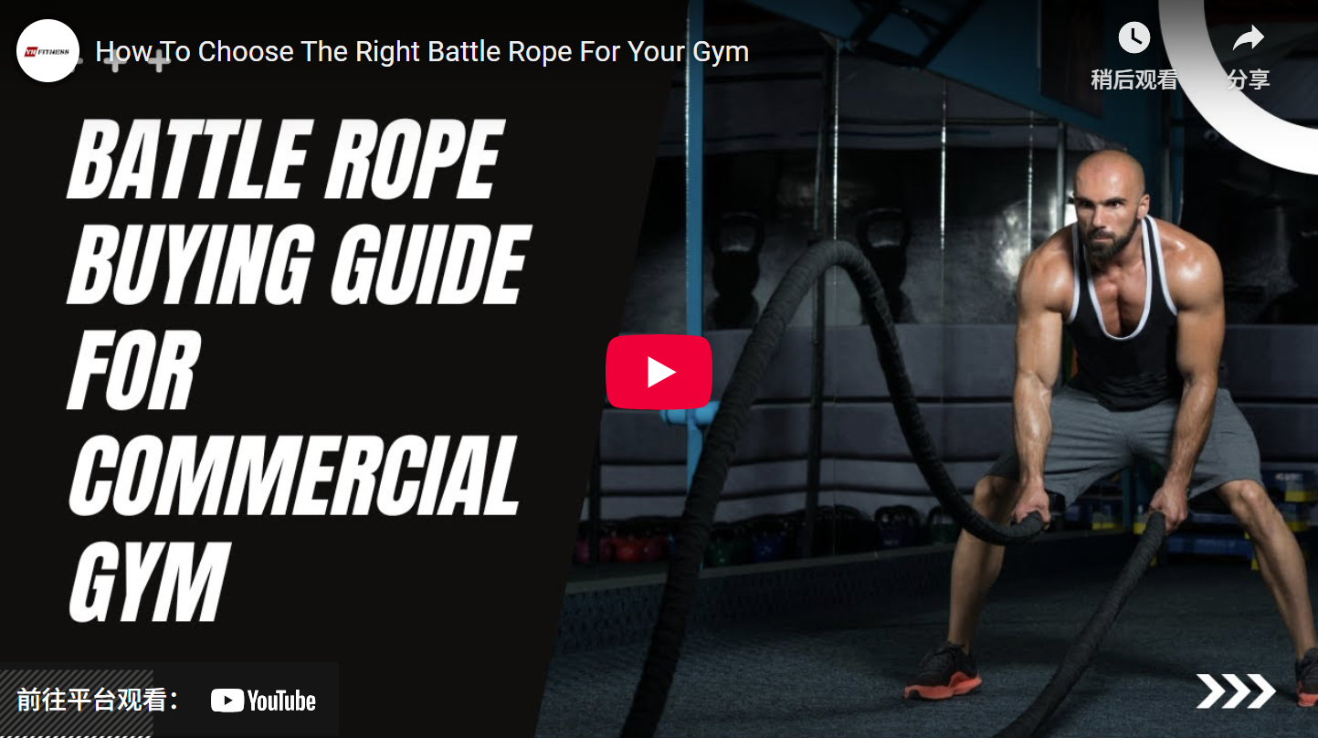 How To Choose The Right Battle Rope For Your Gym？ 1