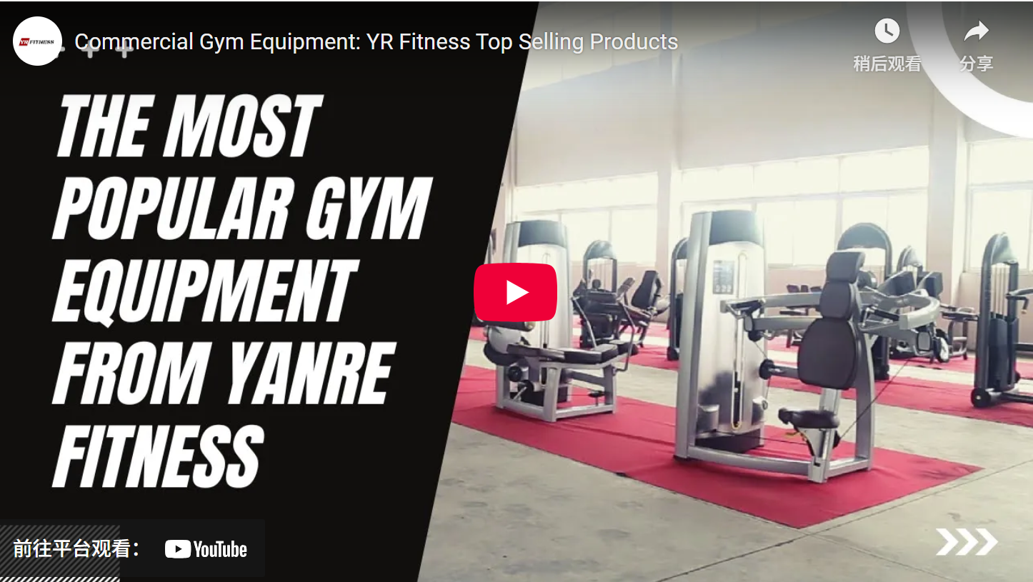 Commercial Gym Equipment: Yr Fitness Top-Selling Products 1